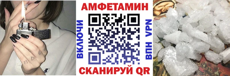 АМФ Розовый Ирбит