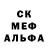 Первитин пудра Senya Zink