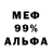 Амфетамин 97% TheNi1ck