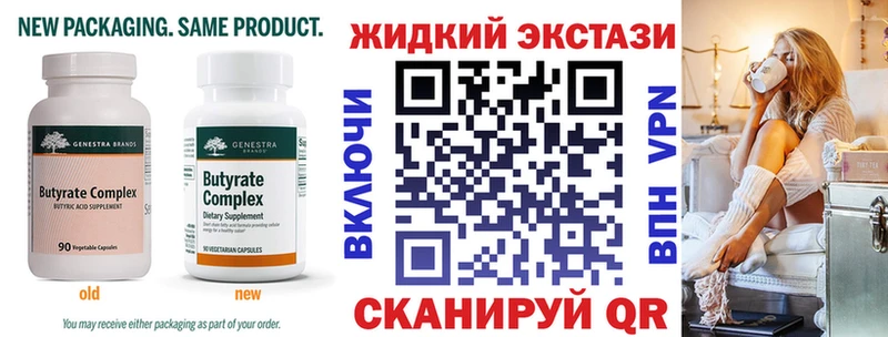 darknet Telegram  Ирбит  БУТИРАТ оксана 