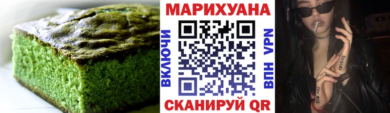 ссылка на мегу ссылка  Ирбит  Еда ТГК марихуана 