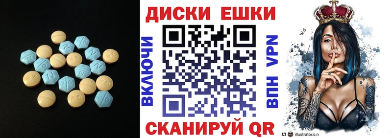 ОМГ ОМГ маркетплейс  Ирбит  Ecstasy 300 mg  даркнет сайт 