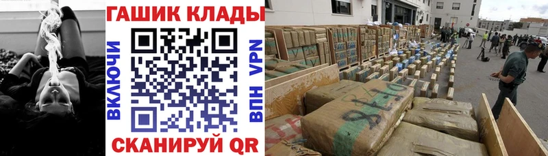 ГАШ хэш  mega ССЫЛКА  Ирбит 