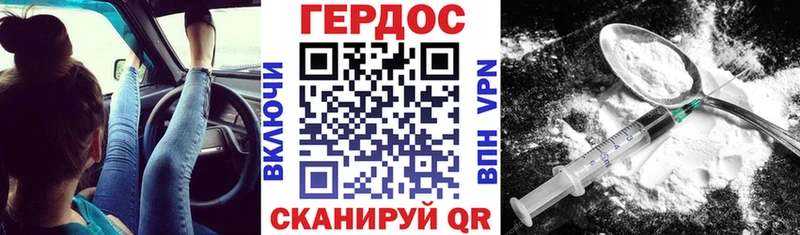 Героин хмурый купить наркотик Ирбит
