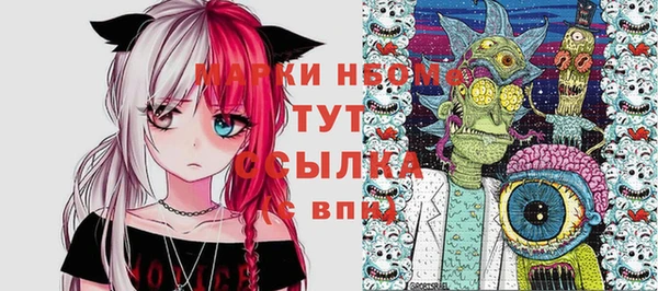 винт Волоколамск