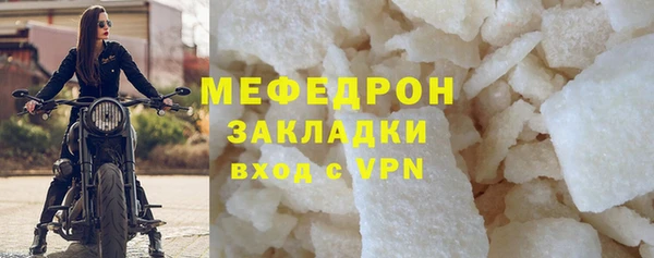 спиды Вязники