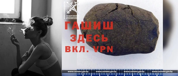 шишки Володарск