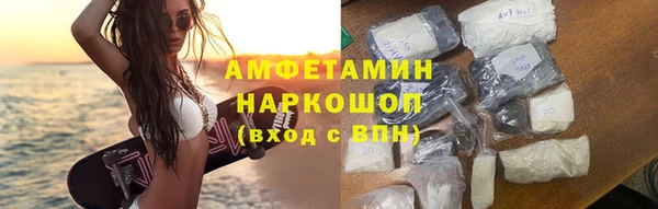 винт Волоколамск