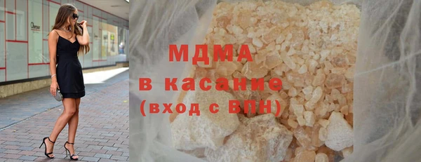 прущий лед Волосово