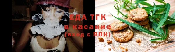 синтетический гашиш Вяземский