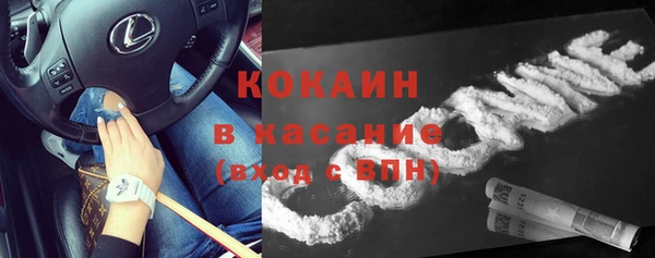 винт Волоколамск