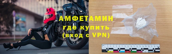 амфетамин Коряжма
