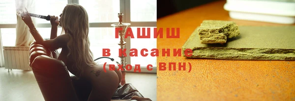 шишки Володарск