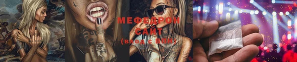 винт Волоколамск