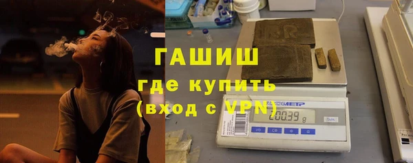 винт Волоколамск