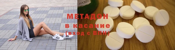 шишки Володарск