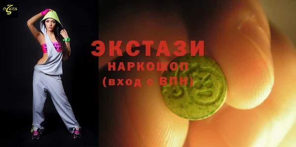винт Волоколамск