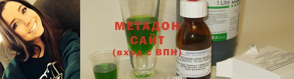 винт Волоколамск