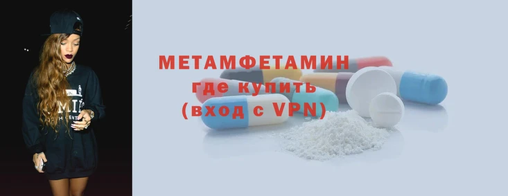 шишки Володарск