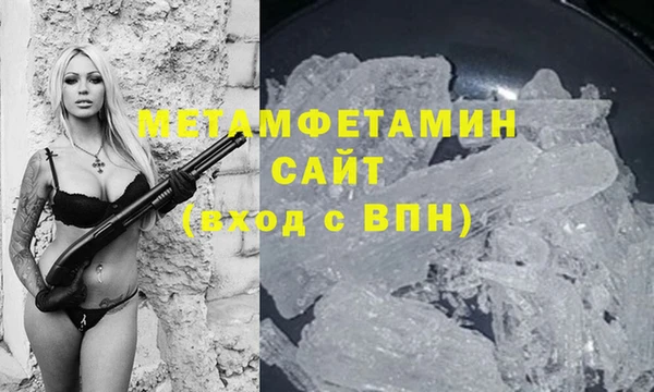 прущий лед Волосово