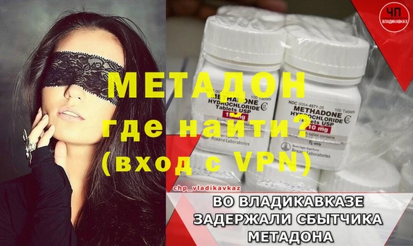 винт Волоколамск
