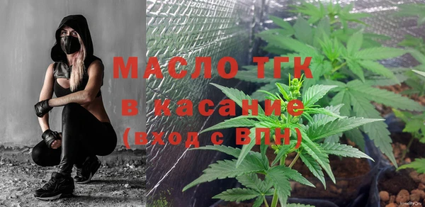 винт Волоколамск