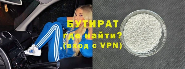 прущий лед Волосово