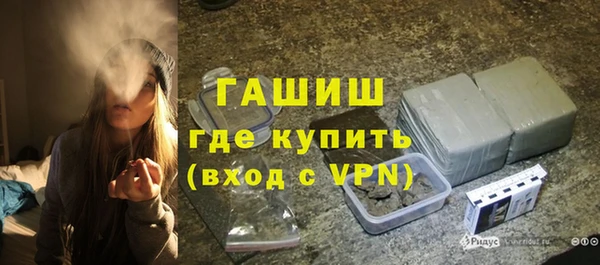 шишки Володарск