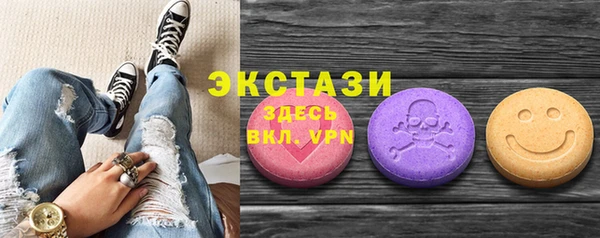 шишки Володарск