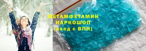 MDMA Premium VHQ Вязьма