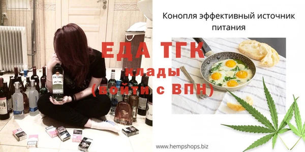 винт Волоколамск