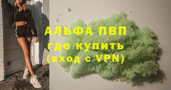 винт Волоколамск