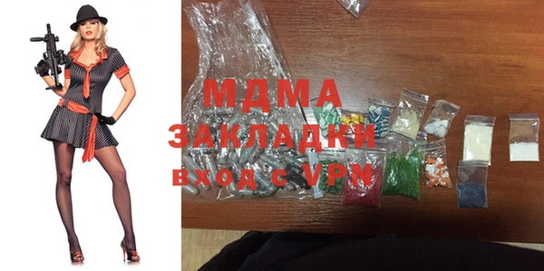 мет Бронницы