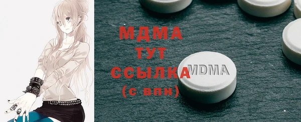 кокаин премиум Бородино