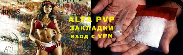 прущий лед Волосово