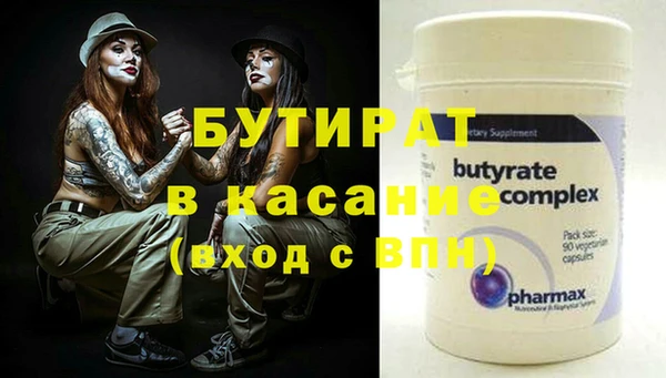 прущий лед Волосово