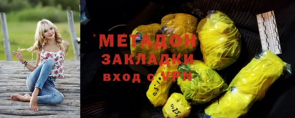 винт Волоколамск