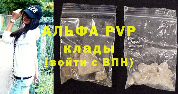 прущий лед Волосово