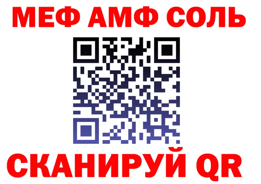 Кетамин VHQ маркетплейс площадка OMG Ирбит