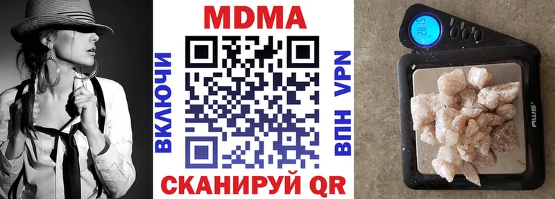 МДМА Molly Ирбит
