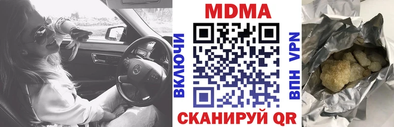 МДМА Molly  Ирбит 