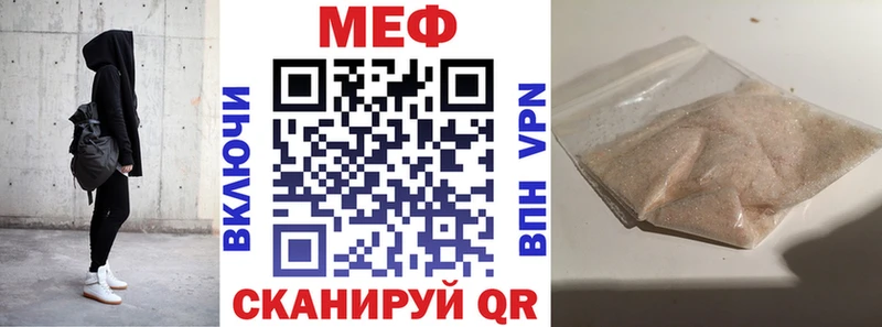 Мефедрон мука  Ирбит 