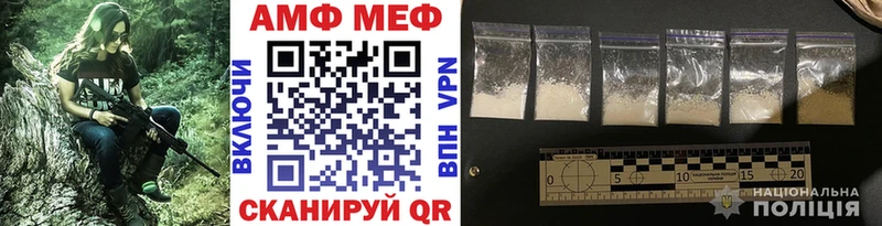 Метамфетамин Декстрометамфетамин 99.9%  цены наркотик  Ирбит 