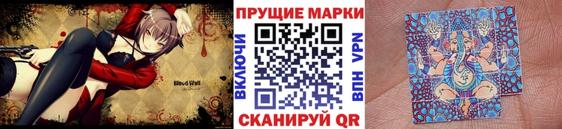 Наркотические марки 1,5мг  даркнет сайт  Ирбит 