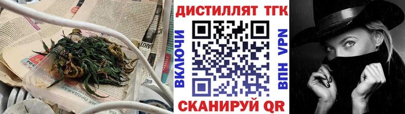 ТГК Wax  даркнет телеграм  Ирбит  где купить наркотик 